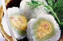 Load image into Gallery viewer, 50 Gram BÁN BỘT LÁ KHÚC RAU KHÚC NGUYÊN CHẤT