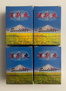 010 Boxes - Sendimex Thấp Biệt Hoàn