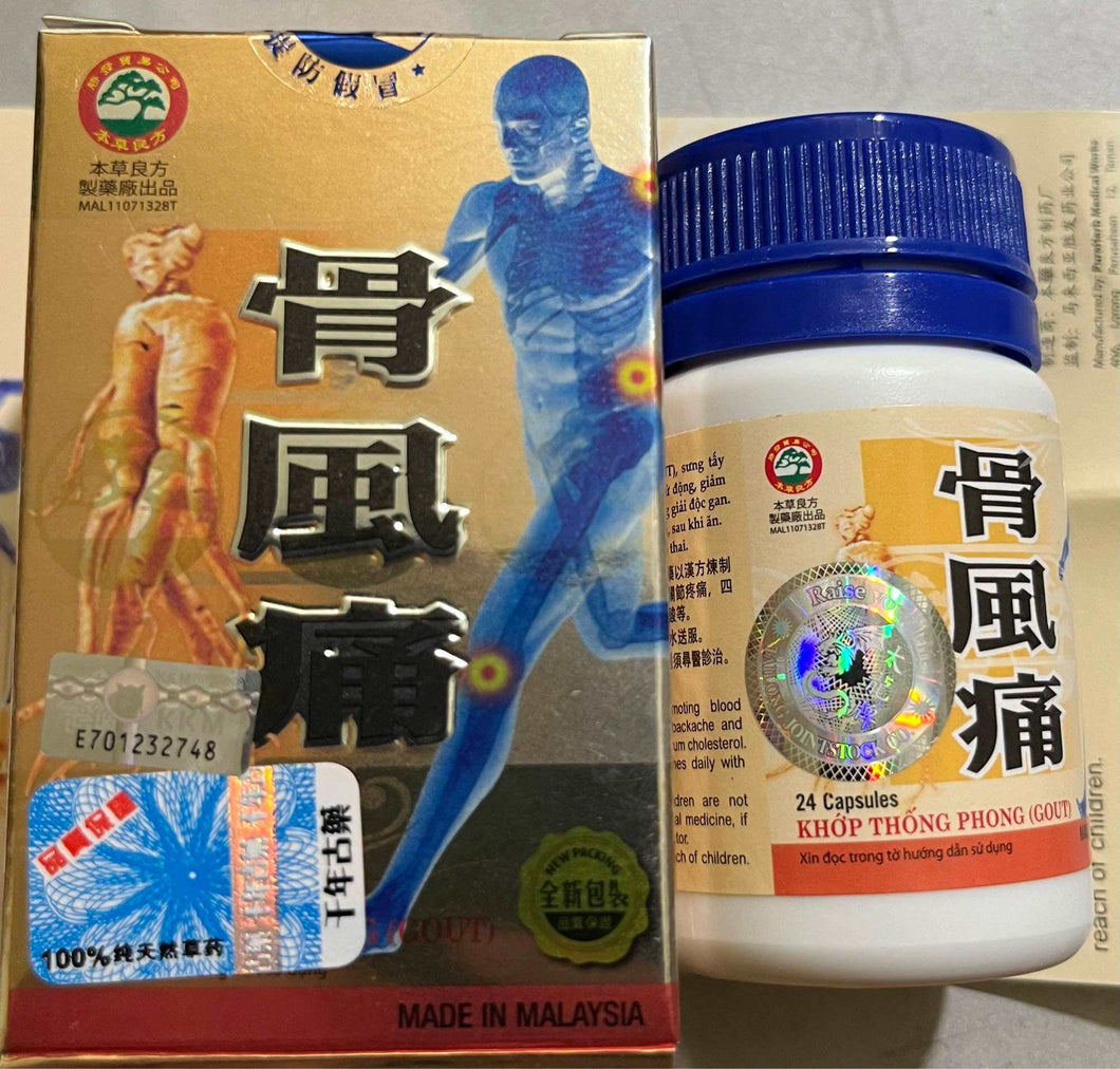 02 boxes - KHỚP THỐNG PHONG GOUT CHÍNH HÃNG MALAYSIA, hỗ trợ gout và xương khớp, 24 viên/ box