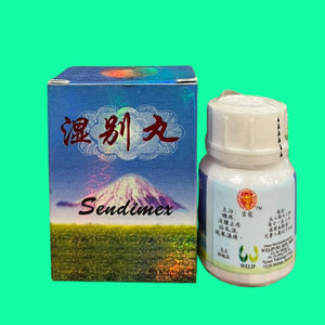010 Boxes - Sendimex Thấp Biệt Hoàn