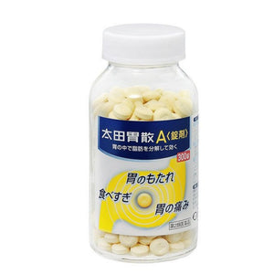 VIÊN UỐNG CHỐNG TRÀO NGƯỢC DẠ DÀY OHTA'S ISAN A NHẬT BẢN (HỘP 300 VIÊN)