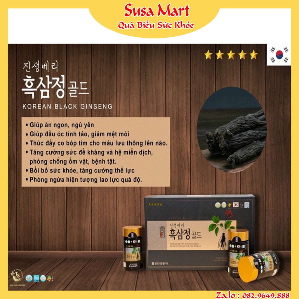Cao Hắc Sâm Cao Cấp DONGBO Cô Đặc 100% Hàn Quốc