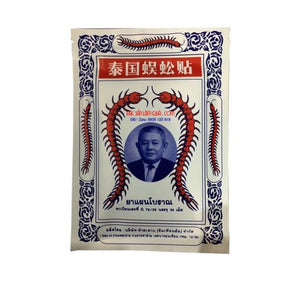 5 packs * 10 pieces- Cao dán trị đau nhức con rít